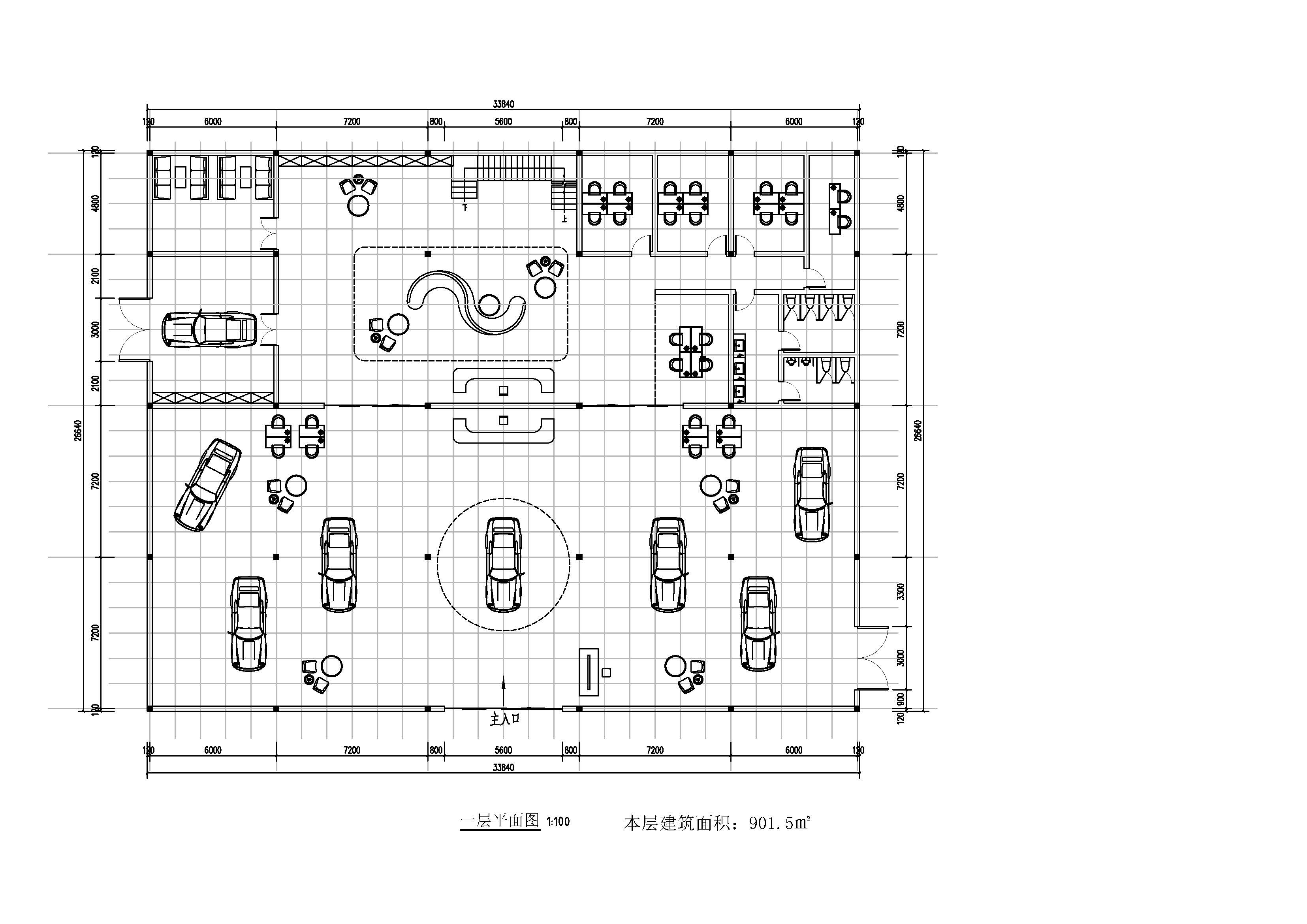 Guangqi 4s Car Dealership Image 9